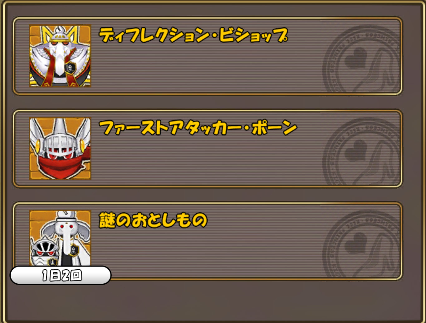 ケリ姫】そろそろ2024年5月 - HOBBY